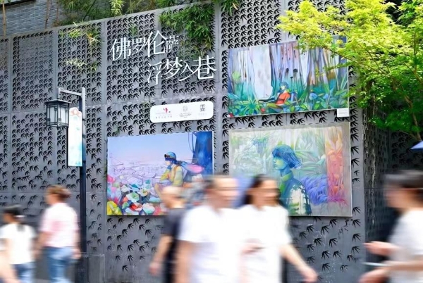 成都FV佛罗伦萨小镇联袂成都宽窄巷子，共启2026意大利艺术文化季 
