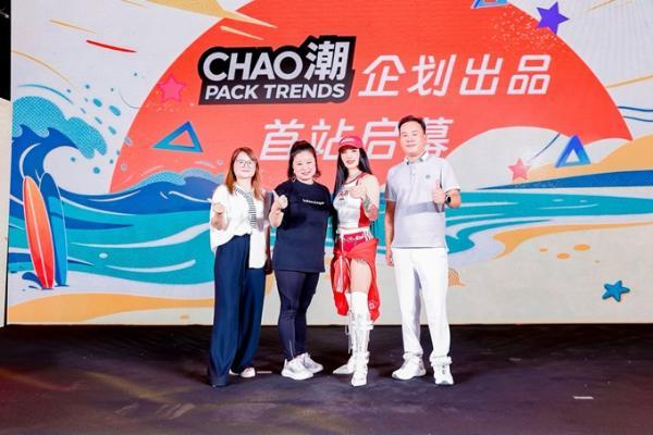 南山滨海轻运动热潮来袭 海岸生活季Sporty Weekend燃动湾区夏夜 