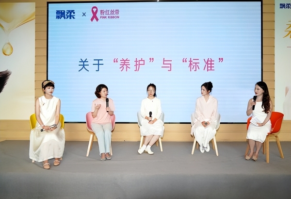 柔顺多一厘米，为爱添份心意：飘柔「柔光行动」携粉红丝带温暖启程 