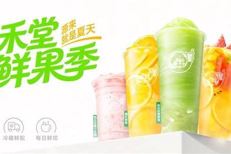 ​益禾堂“鲜果季”如何跳出夏季内卷，把爆品流量沉淀为品牌资产 