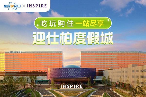 迎仕柏登陆携程BOSS直播 面向中国游客推出“Playcation”暑期限定套餐 