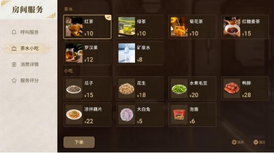 一台电视，如何重构疗愈门店的赚钱逻辑 