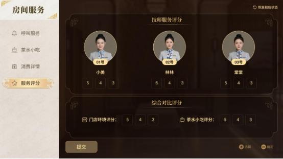 一台电视，如何重构疗愈门店的赚钱逻辑 