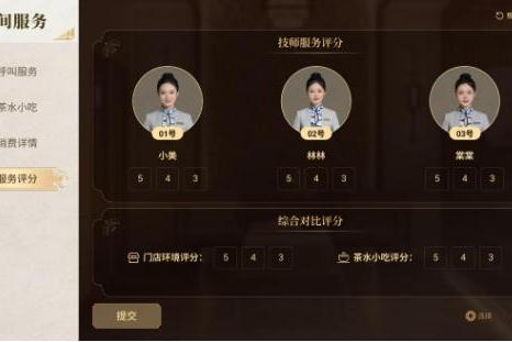 一台电视，如何重构疗愈门店的赚钱逻辑 