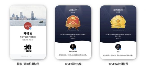 签约摄影师免票上仙山：视觉中国与三清山景区共建摄影创作友好目的地 