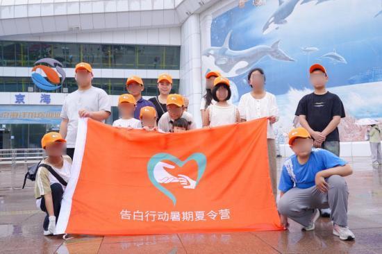 逐光盛夏 无畏成长｜北京国丹医院告白行动暑期夏令营守护青少年白癜风患者健康 