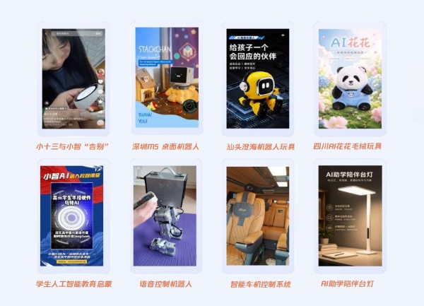 深圳 “城市 + AI” 场景持续扩容，企业机会正从通用走向细分 