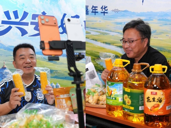 兴安盟农文旅消费嘉年华在京举行，京蒙协作助力北疆好物走向全国 