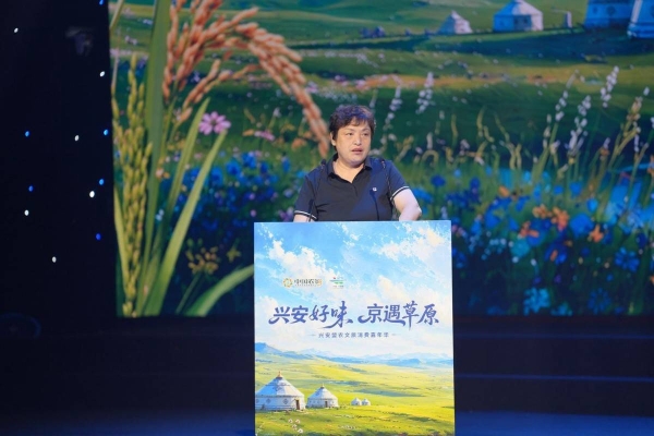兴安盟农文旅消费嘉年华在京举行，京蒙协作助力北疆好物走向全国 