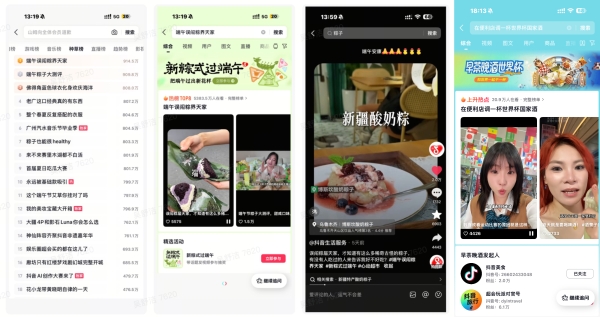 从应季好品到经营场域，「心动超市」把超市搬进夏天 