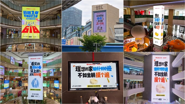 场景化消费激活实体零售，「心动生活节」解锁年中增长新路径 