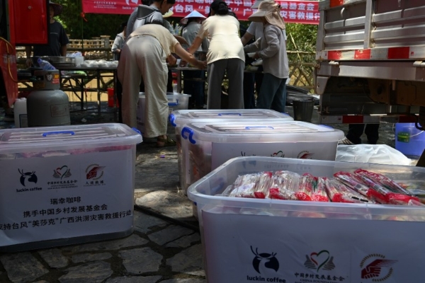 心系灾区，共渡难关！瑞幸咖啡驰援物资已抵达横州灾区 