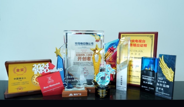 深耕院线二十载 科研铸魂立标杆 欧蒂莲&苏大掌柜二度受邀央视《对话品牌》专访 