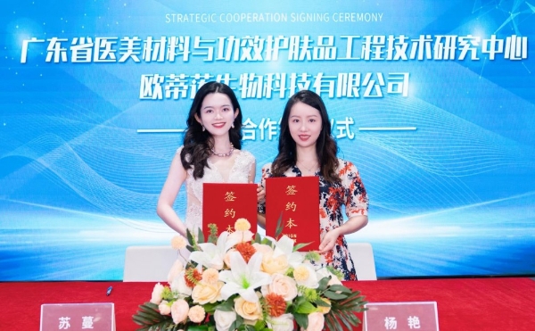 深耕院线二十载 科研铸魂立标杆 欧蒂莲&苏大掌柜二度受邀央视《对话品牌》专访 