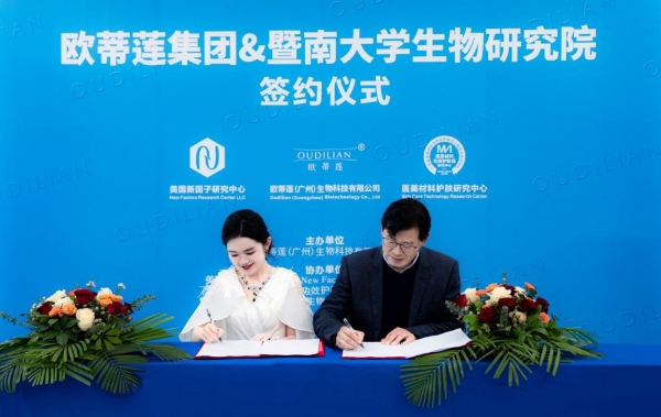 深耕院线二十载 科研铸魂立标杆 欧蒂莲&苏大掌柜二度受邀央视《对话品牌》专访 