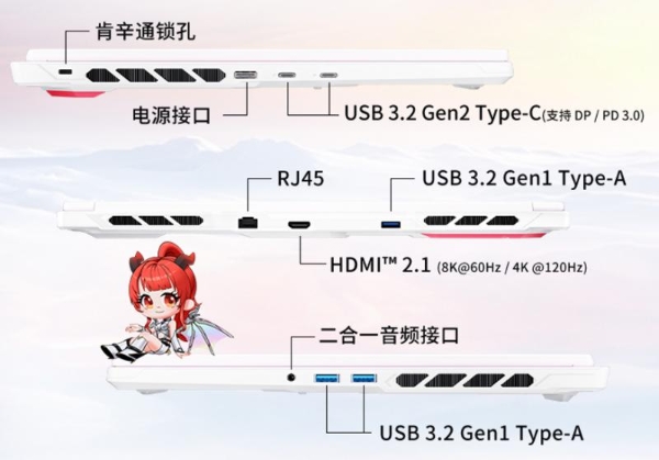 微星神影16 魔龙姬限定款 锐龙版上市：首发到手低至8499+双重礼盒 