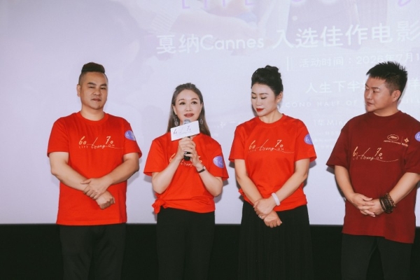 电影《60/70》广州见面会温情落幕银发力量绽放别样光彩 