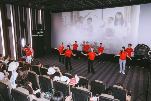 电影《60/70》广州见面会温情落幕银发力量绽放别样光彩 