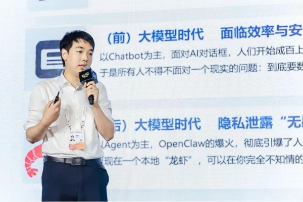 践行总体国家安全观，荆华密算亮相2026WAIC，以密态计算让AI“好用”更“敢用’ 