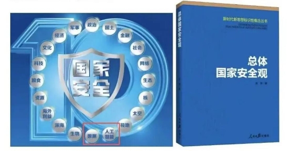 践行总体国家安全观，荆华密算亮相2026WAIC，以密态计算让AI“好用”更“敢用’ 