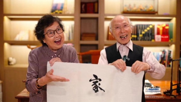 创享养老新范式：大家的家以康乐为纽带，重构长者生活新主场 