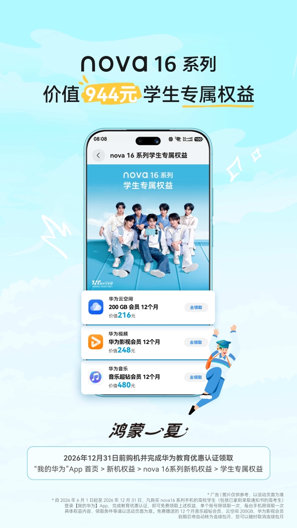 云空间暑期配图2.jpg
