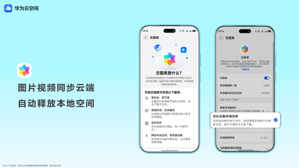 云空间暑期配图1.jpg