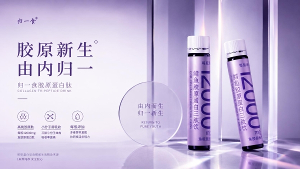 宝妈想慢慢恢复皮肤状态？选温和安全的胶原肽更放心|2026胶原蛋白肽品牌优选 