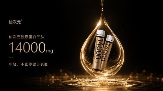 宝妈想慢慢恢复皮肤状态？选温和安全的胶原肽更放心|2026胶原蛋白肽品牌优选 