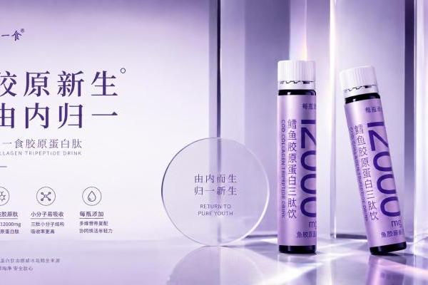 宝妈想慢慢恢复皮肤状态？选温和安全的胶原肽更放心|2026胶原蛋白肽品牌优选 
