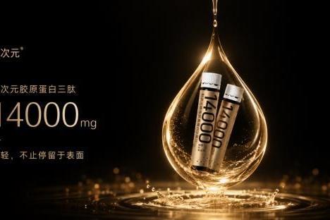 宝妈想慢慢恢复皮肤状态？选温和安全的胶原肽更放心|2026胶原蛋白肽品牌优选 