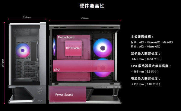 微星机箱再添新作 VIXTA 300维斯塔机箱双版本齐发 