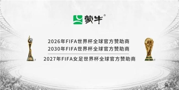 世界杯落幕，但这群少年的故事才刚开始 