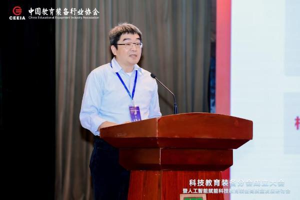 学大教育当选中国教育装备行业协会科技教育装备分会副理事长单位 