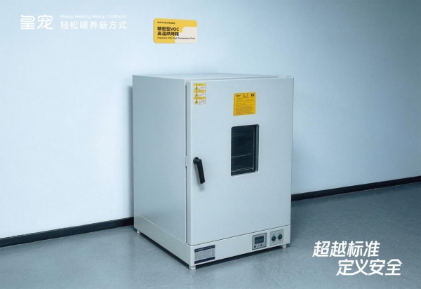 超越标准・定义安全｜皇宠创新智控工厂正式投产 