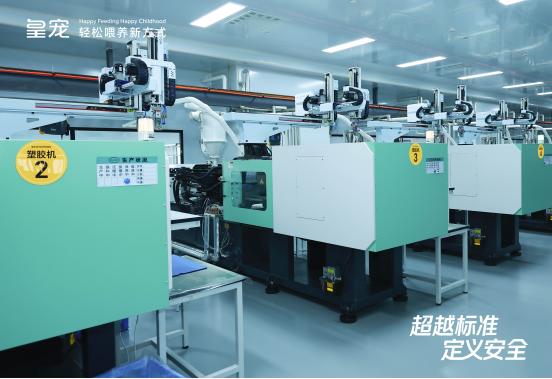 超越标准・定义安全｜皇宠创新智控工厂正式投产 