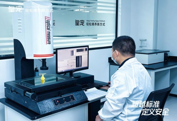 超越标准・定义安全｜皇宠创新智控工厂正式投产 