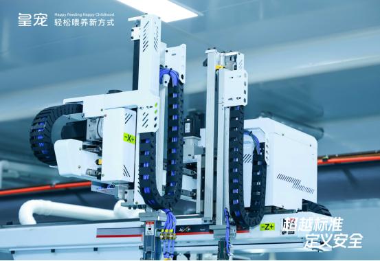 超越标准・定义安全｜皇宠创新智控工厂正式投产 