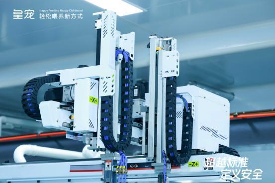 超越标准・定义安全｜皇宠创新智控工厂正式投产 