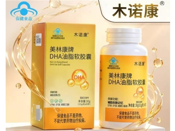DHA哪个牌子口碑好？2026年精选十款高口碑蓝帽DHA品牌测评分享 