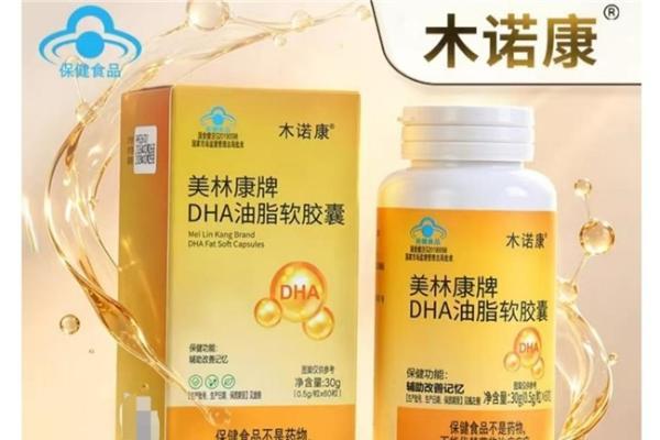 DHA哪个牌子口碑好？2026年精选十款高口碑蓝帽DHA品牌测评分享 