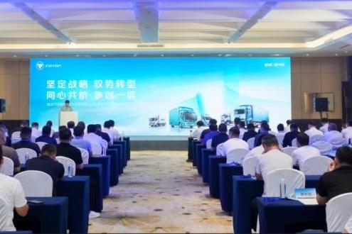 同心共航 争创一流｜欧航欧马可2026年中商务会暨战略研讨会圆满召开 