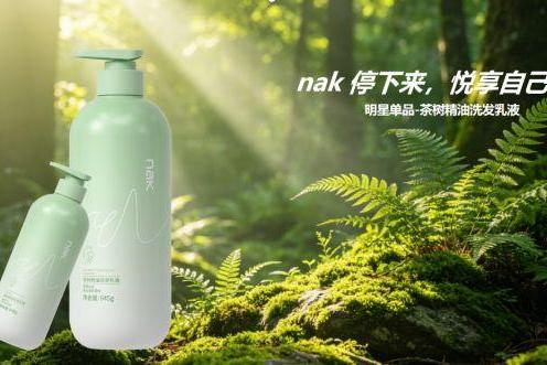 你首先是你自己——nak倡导“停下来·悦享自己”的香氛生活哲学 