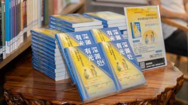 三诺基金会推出《深渊处有光》，为1型糖宝家庭点亮心理疗愈之光 