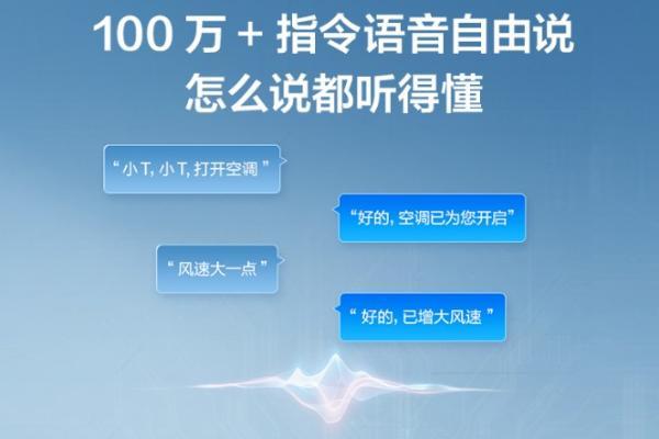 高温装机不用愁！TCL 空调「阳光服务管家」全流程可视化服务守护 