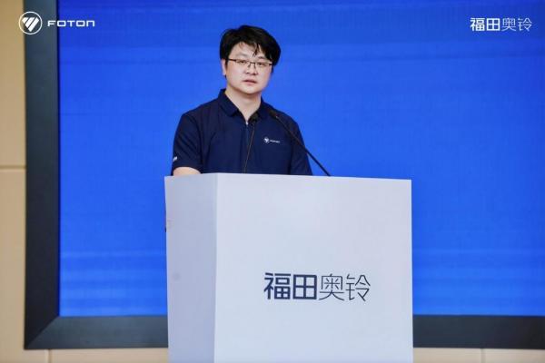 福田奥铃2026年中商务会：在变革中锚定航向，以长期主义驱动长效增长 