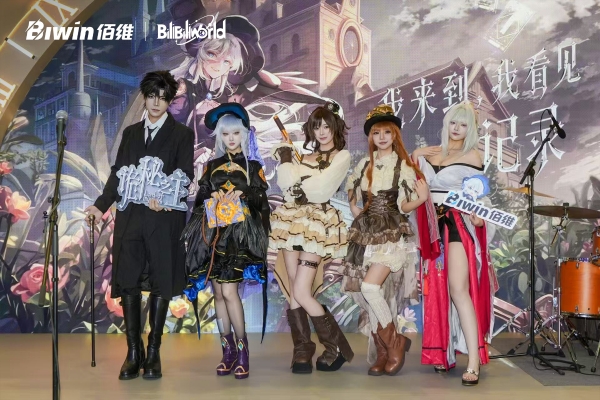 佰维存储BilibiliWorld 2026圆满收官 