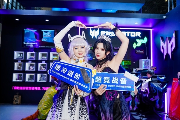BilibiliWorld 2026盛会来袭！掠夺者们，全员集结！ 
