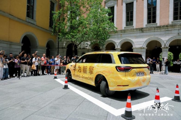 “华为擎友会”活动圆满收官，华为智擎与擎友共同定义一辆好车 