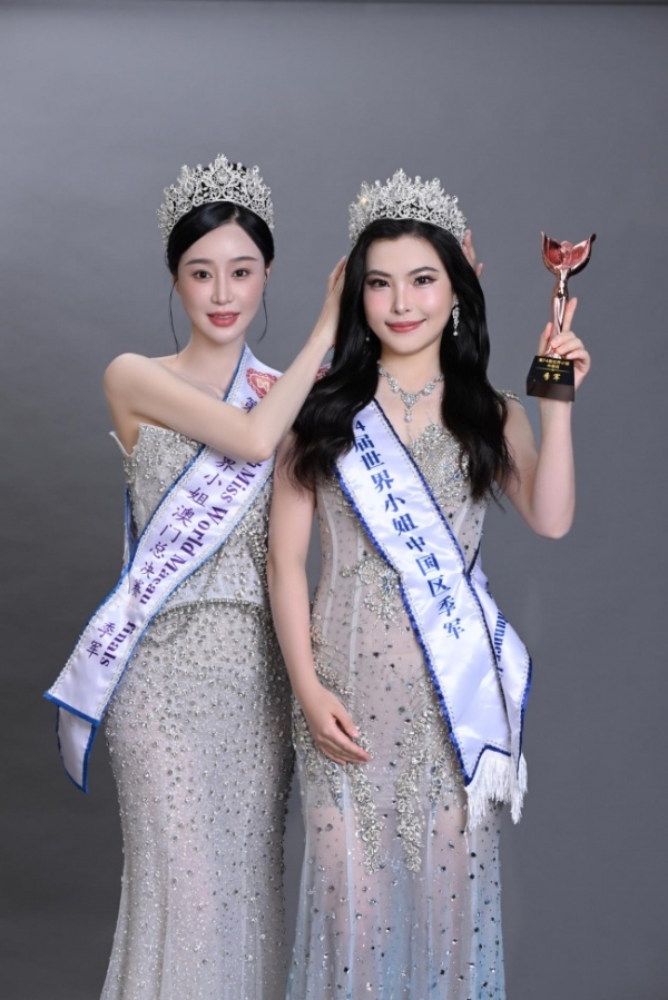 第74届世界小姐中国区总决赛 颜洁心助力女性成长力量